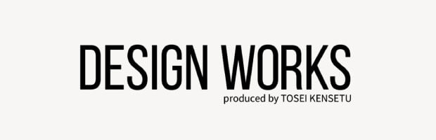 DESIGN WORKS | 東成建設株式会社